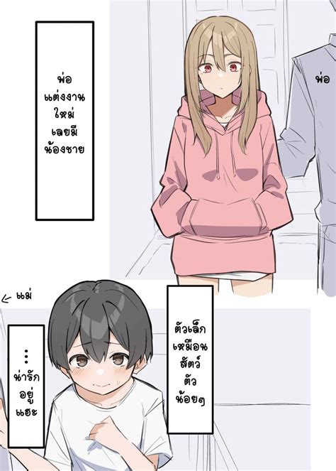 imagefap shota